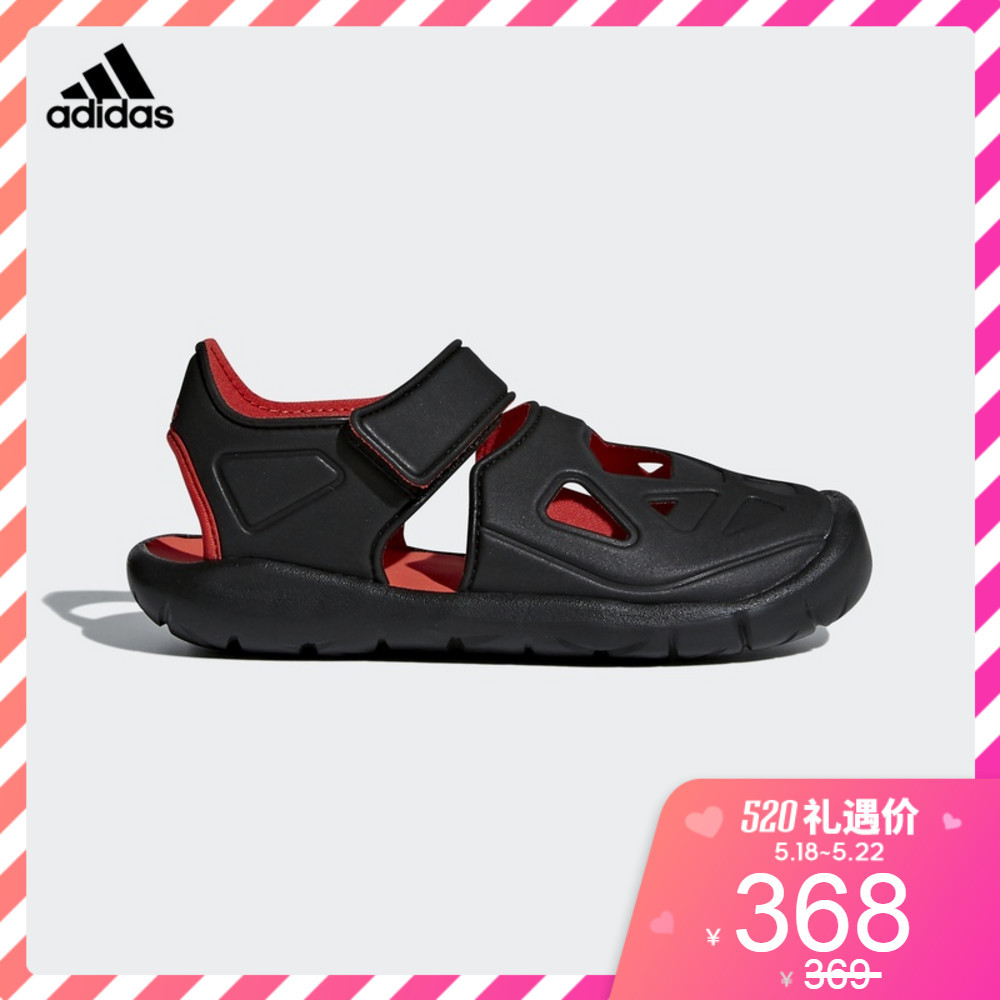 只有100克的Adidas FORTASWIM 2 C儿童凉鞋
