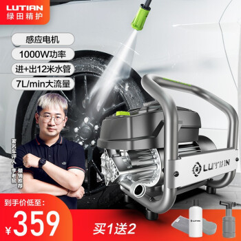 狂派KRUMP-K4——强力耐用，配备无刷感应电机的家用清洗机·简测