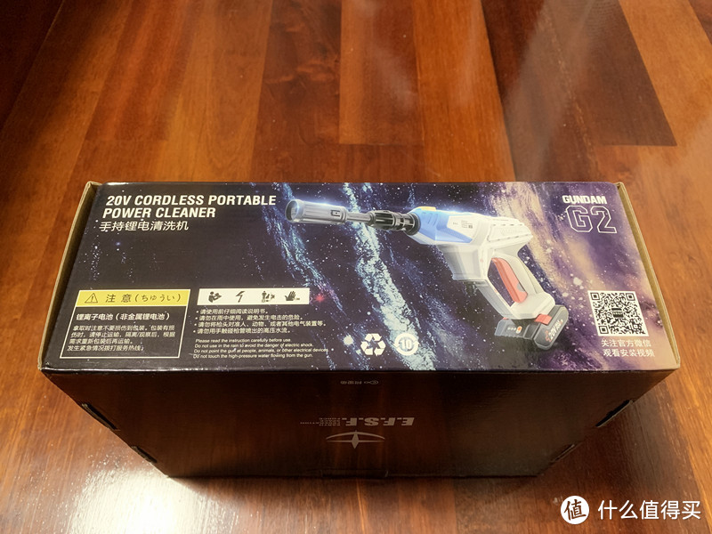 全都是高达 绿田高达联名锂电便携汽车机