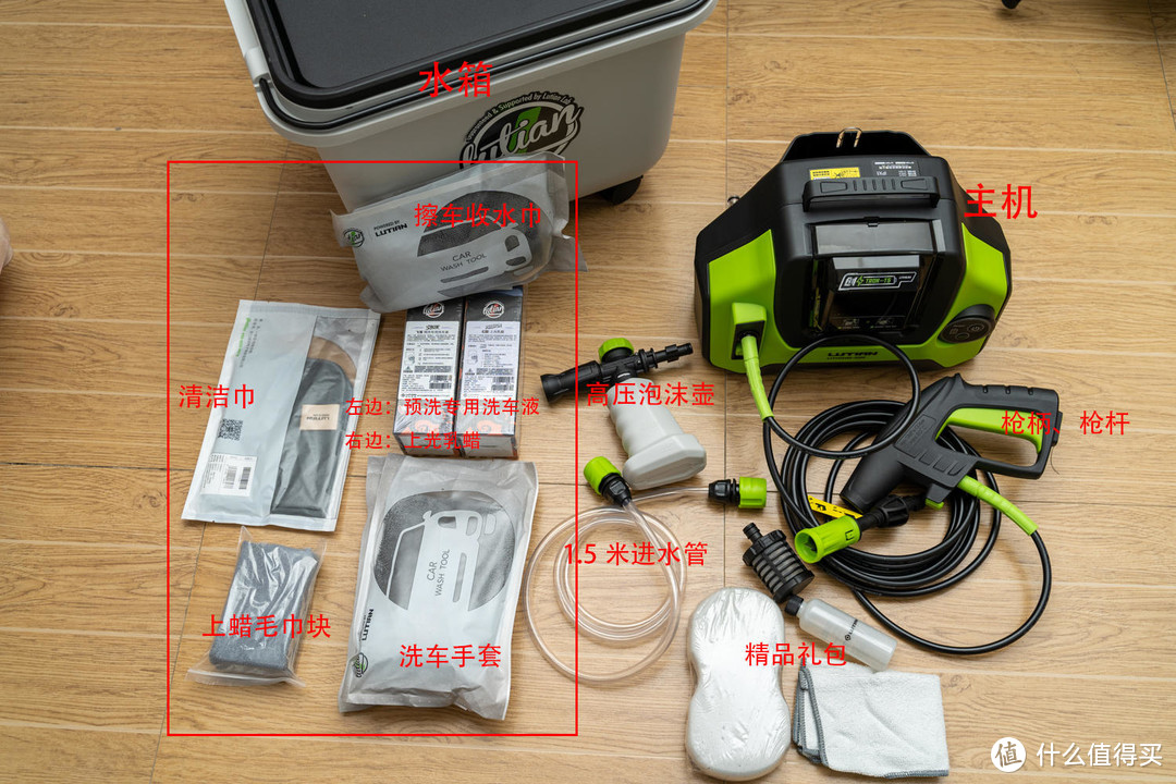 没水没电终于也能实现自己洗车了!分享绿田创-T5洗车机的使用体验