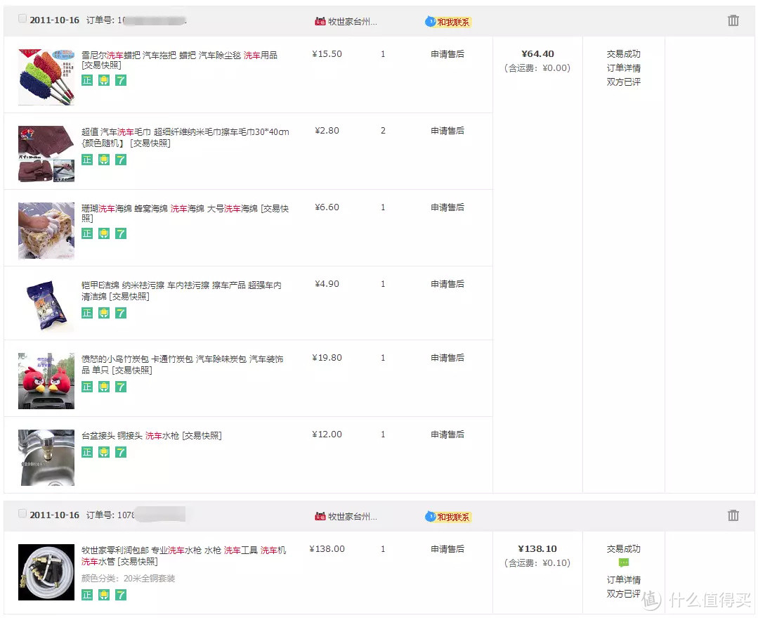 洗车很费劲?工具没选对,聊聊自己动手的那些洗车工具