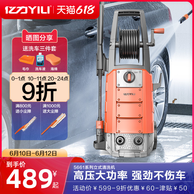 洗车机/高压清洗机实际使用对比