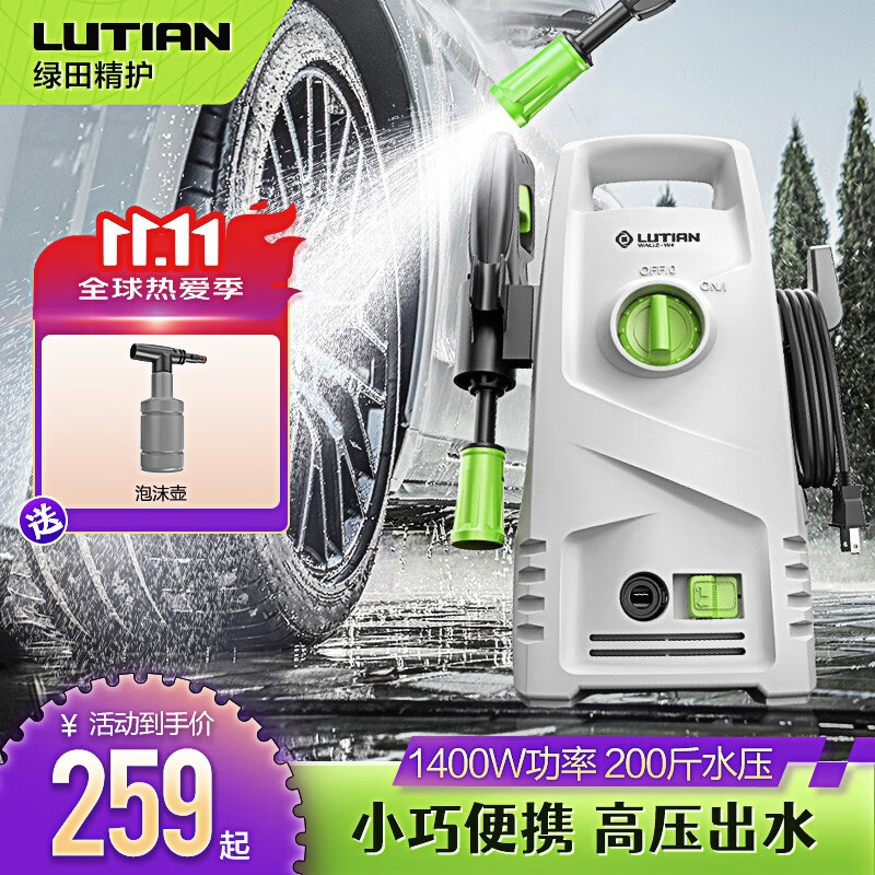 自己洗车并不省钱，但是有趣，洗车基础设备与方法分享！