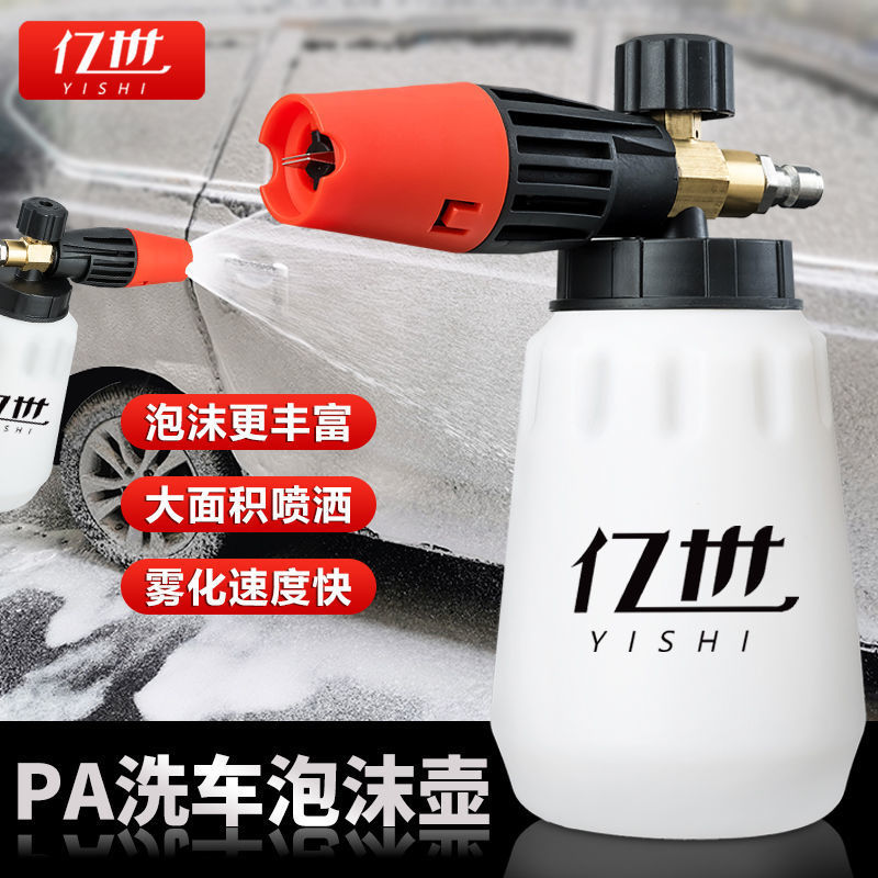 diy洗车经验分享及用品推荐