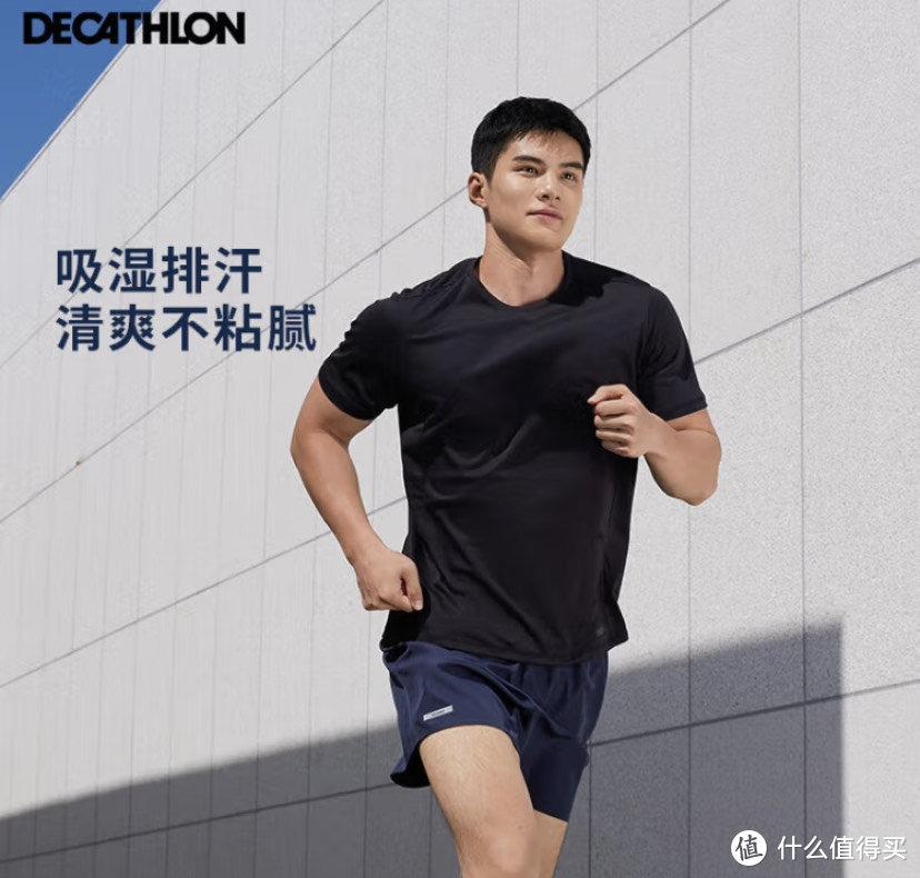 运动减脂装备别忘了迪卡侬,迪卡侬跑步产品选购攻略