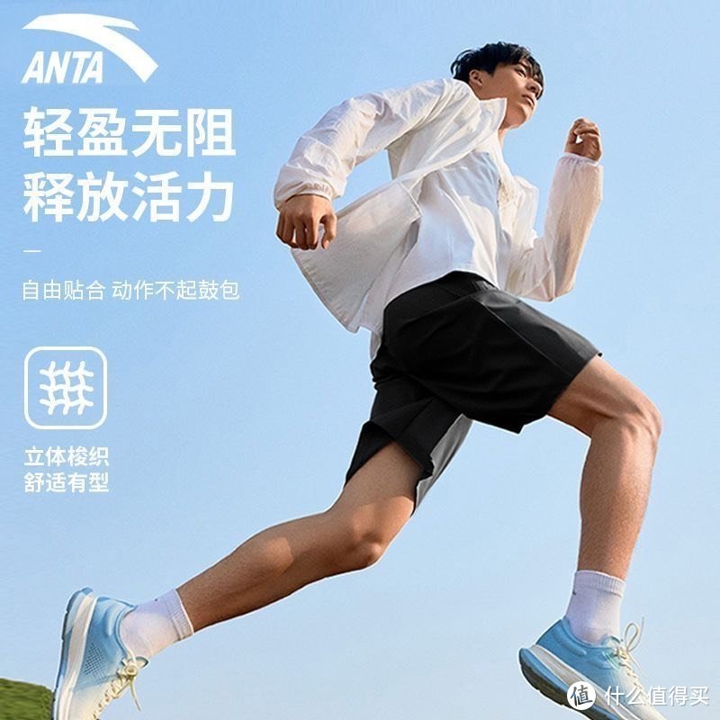 适合男生的夏季穿搭，你看怎么样？