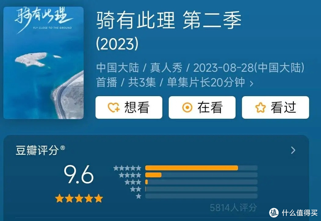 抛弃始祖鸟,骑行服成中产新宠?