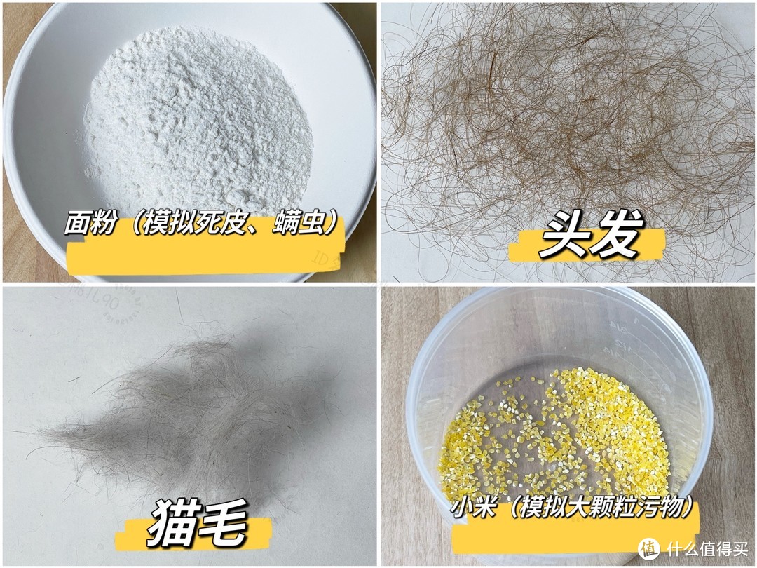 家里的床垫地毯怎么清洁？灰尘、螨虫、毛发、污渍……布艺家居如何选择清洁电器？