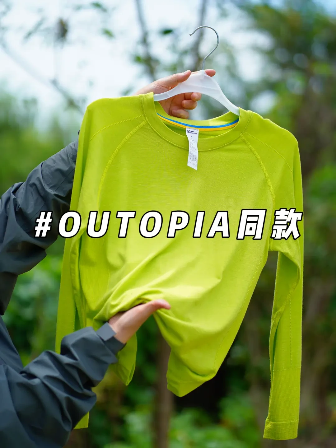 如何选择户外运动速干衣？美利奴与普通速干衣优缺点评析