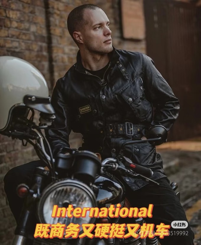 巴伯尔男士夹克