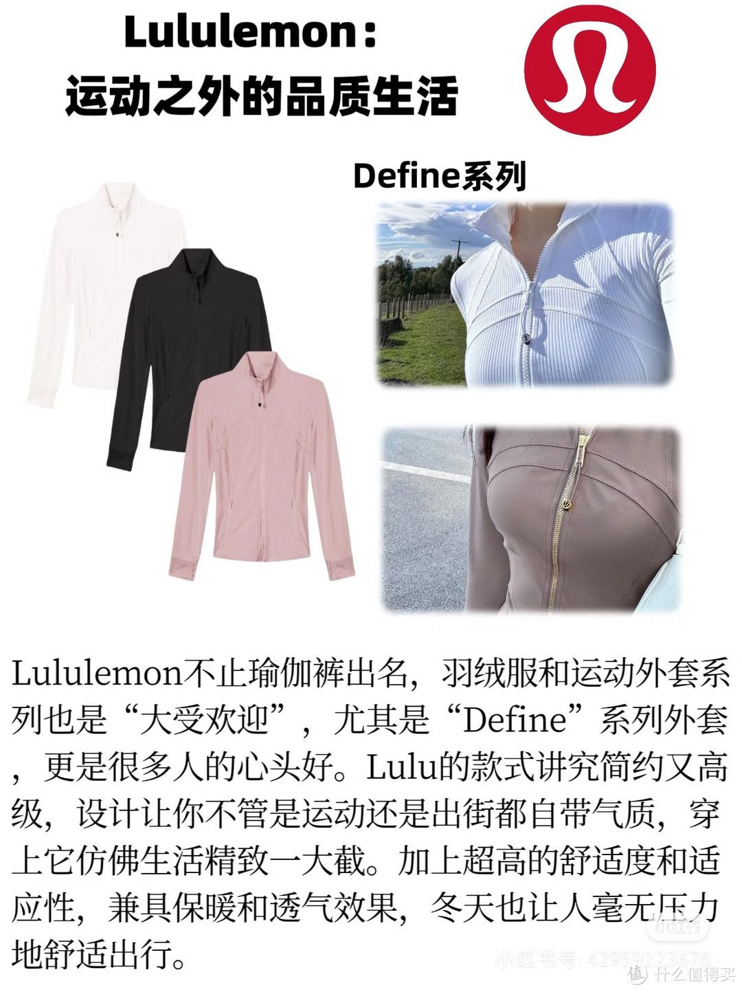 什么是传说中的户外装备中产三宝?