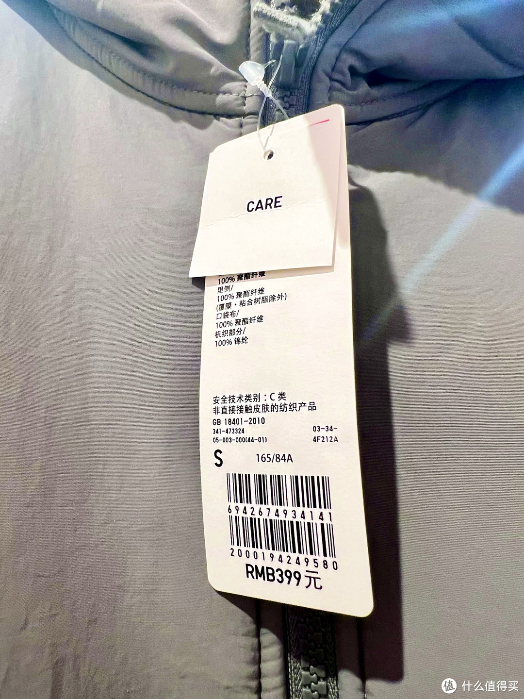 优衣库的摇粒绒连帽夹克，早春穿搭的必备一款外套！！！