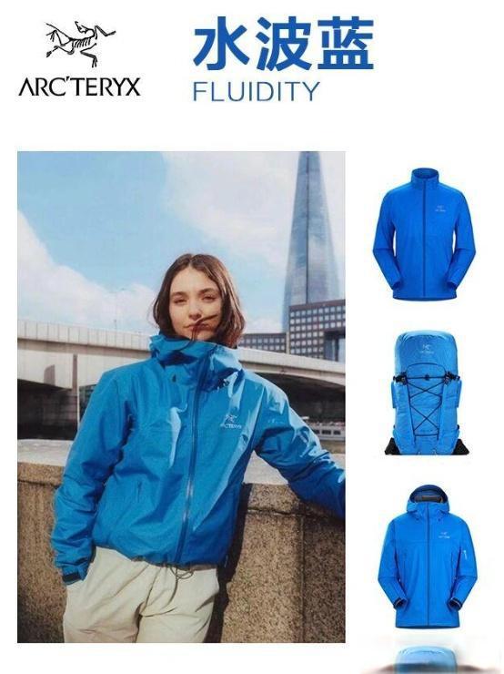 折扣入手Arc'teryx Beta AR冲锋衣的全面体验分享:高性能与实用性的完美结合
