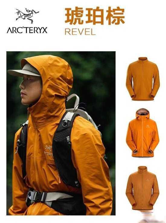 折扣入手Arc'teryx Beta AR冲锋衣的全面体验分享:高性能与实用性的完美结合